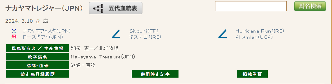 くれ tweet media