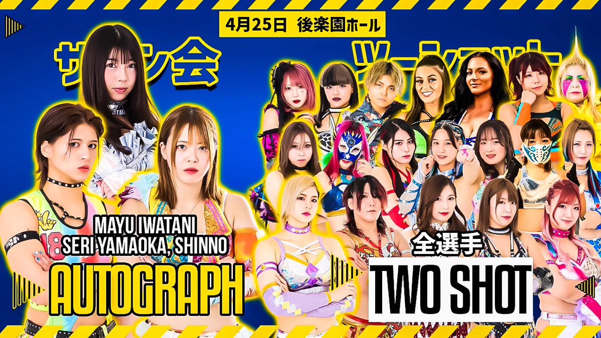 女子プロレス　マリーゴールド　ロイヤルシート　特典　4選手　サイン入りフレーム Marigold マリーゴールド on X: 