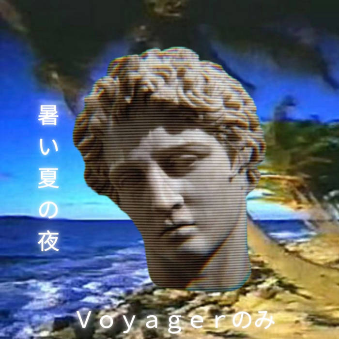 look4kiss's tweet image. Ｖｏｙａｇｅｒのみ: 暑い夏の夜 [Hot Summer Night] (2026)
voyagersolo.bandcamp.com/album/-
5 songs 30 min
寝苦しさに目ざめれば…開いた窓からかすかに…誰かが鳴らしているスローファンク
Classic-#Vaporwave 🏝️
Unable to sleep, and hear faintly thru the open window… slow funk playing somewhere