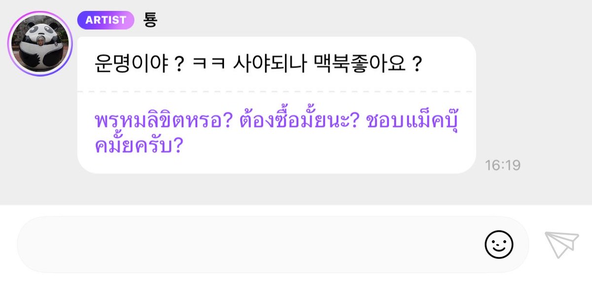 ยัยบูบู้คนน่ารัก tweet media