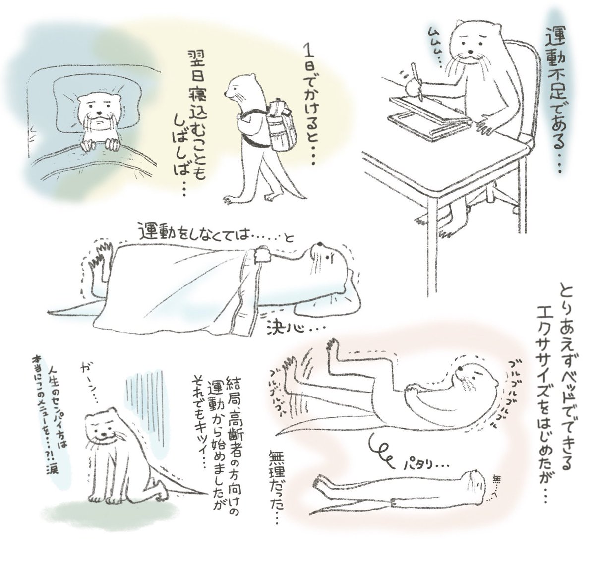 tomoko_ko's tweet photo. この状態から、ラジオ体操、歩けるチャンスを見つけたら少しでも歩く、いつもの道も少し遠回りして歩く、歩ける日はめっちゃ歩く、を続けていたらまぁまぁ体力がついてきました。今では一日出かけた翌日でも起き上がって行動できます。 https://t.co/aS7lCUPbf4