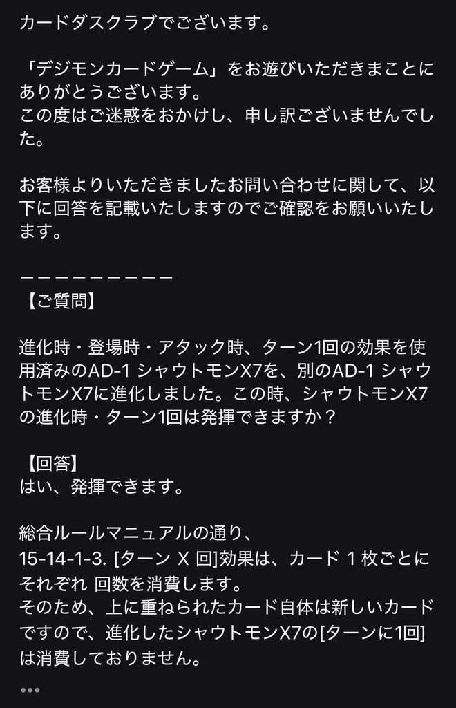 こんぺいとうと申します tweet media
