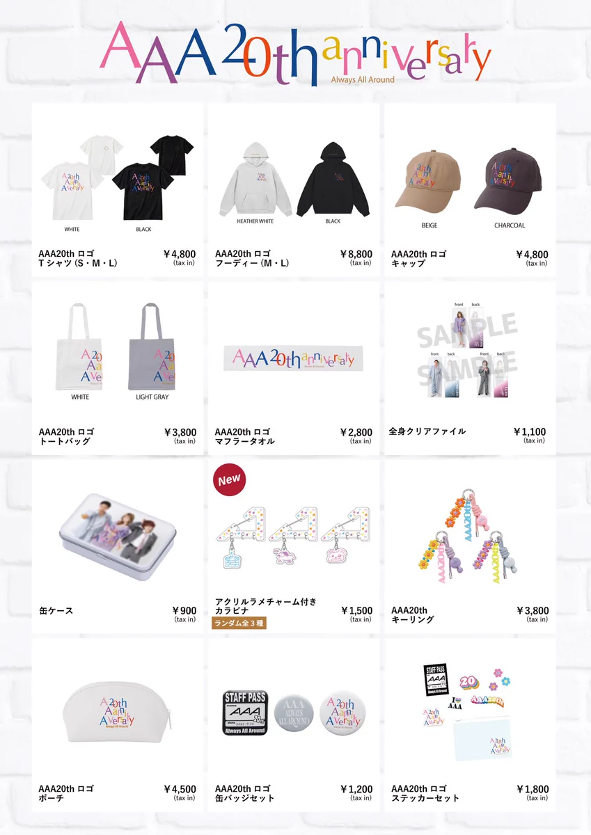 AAA グッズ AAA_staff on X: 