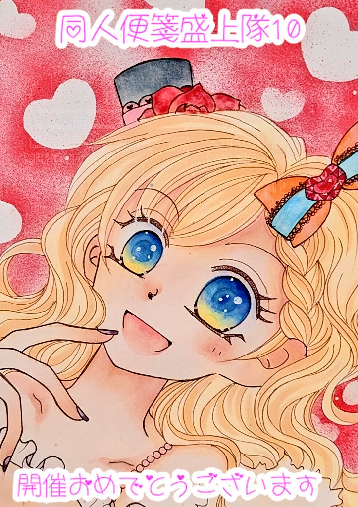 #同人便箋盛上隊10
にサークル参加させて頂きます。
新作をご用意してお待ちしておりますので、良かったら遊びにいらして下さい(*^^*)
主催者様、御一緒させて頂きますサークル様、参加者様、この度もお世話になります。
カート直通
nanakotobuki.cart.fc2.com
サークルURL
air-boo.jp/726138