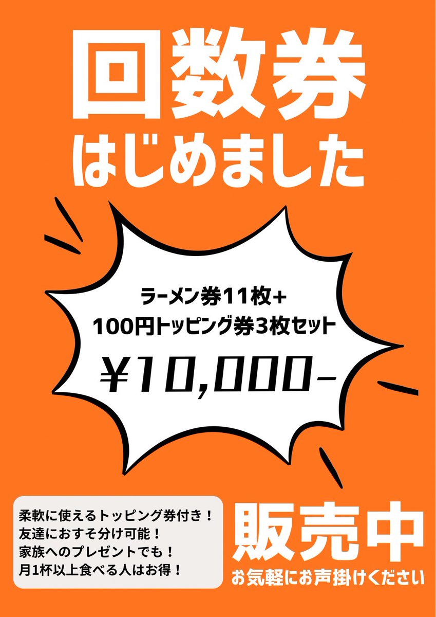 夢を語れ松山 / Yume Wo Katare Matsuyama tweet media
