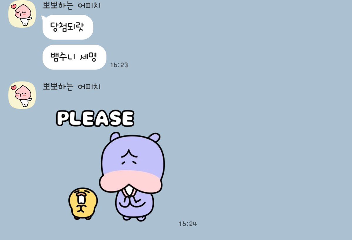 우리 뱀수니3형제(<a href="/kimbyuru1/">벼루🍊</a> <a href="/LashLash1A/">래쉬🚩🏴</a> ) 여행 다 취소하고 배무배무상 생파 갈 준비 완료데스 제발 우리 뽑아주세요 우리 손잡고 입장 시켜주세여 제발요 플리즈 오네가이시마스 

#BamBam #뱀뱀
#29_52_97_THEJACKPOT