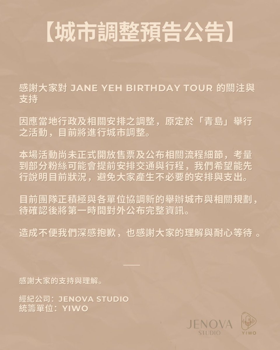Jenova Studio tweet media