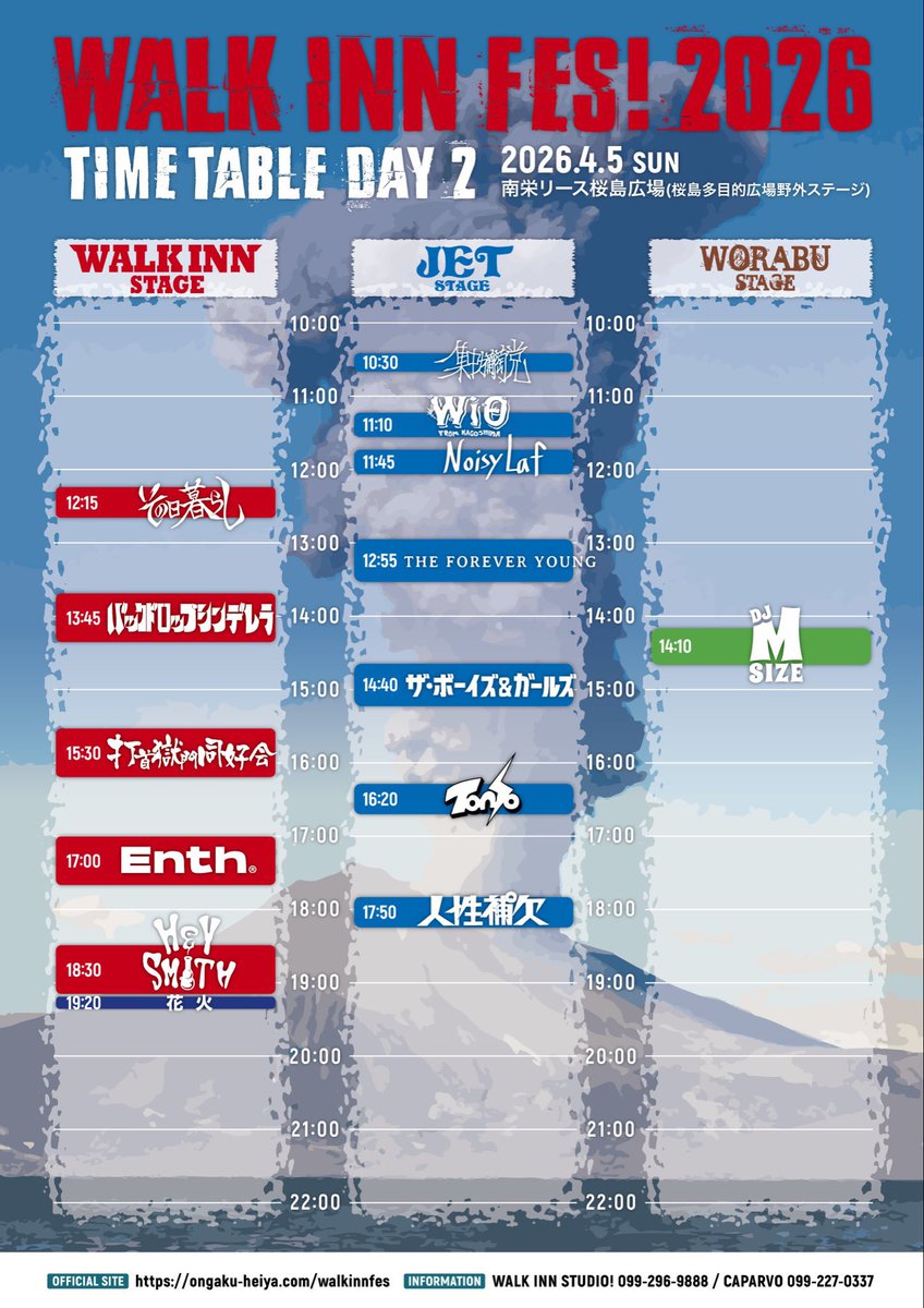 wtnb_sng_215's tweet photo. 今夜21:00〜
先日出演しました鹿児島の『WALK INN FES! 2026』代表の野間太一さんと、インスタライブで打ち上げします。どういうこと？という感じですが、そういうことです🍺遊び行ったよという方も、ウォークイン未体験の方もこれを機に是非ゆるりと見てください！俺はそろそろ飲み始めます https://t.co/69n8UXiMIt