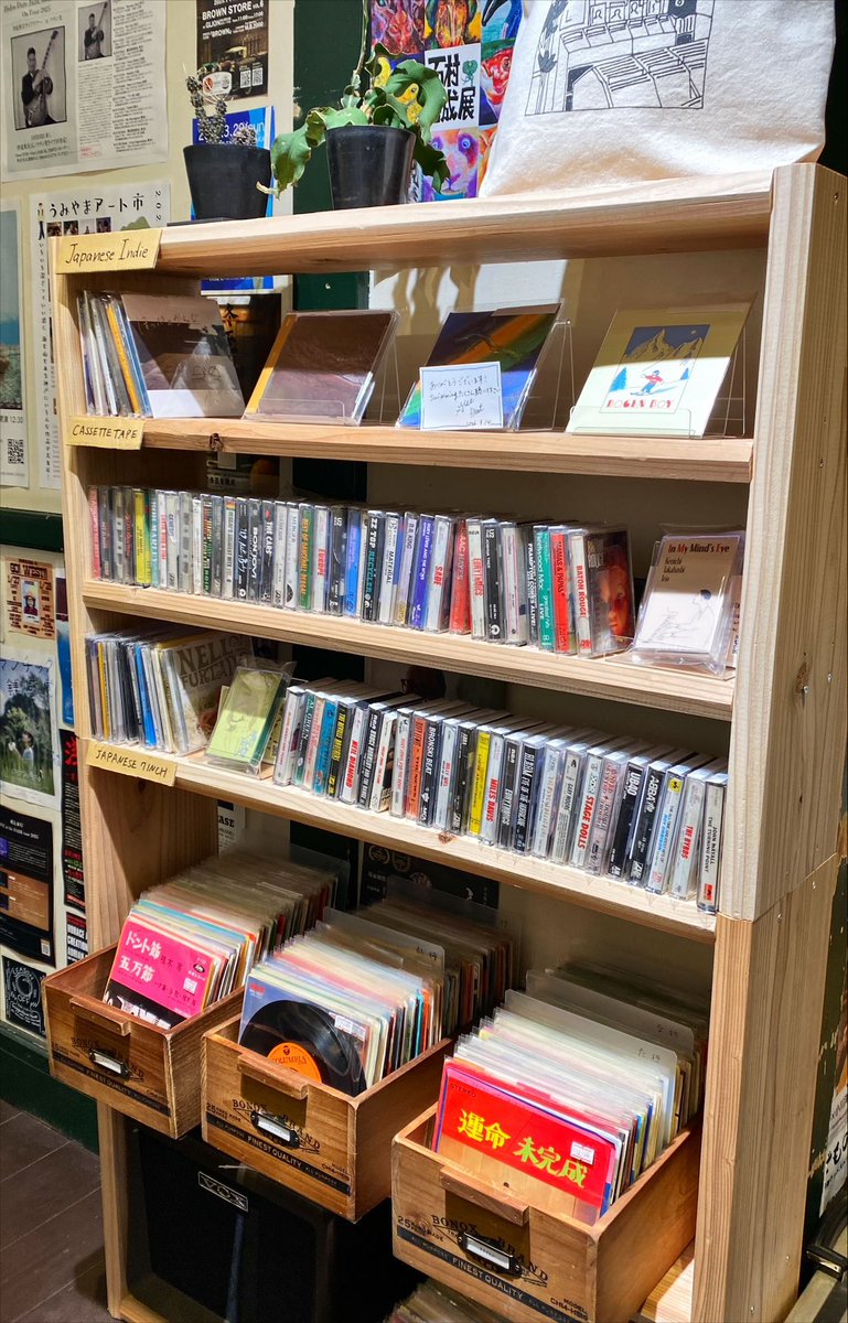 【CASSETTE TAPE蔵出し】
カセット棚を新設しました。今のところロック、ブルース、レゲエなどが多め。少しずつ補充していきます。ついでに邦楽7インチ棚とCDコーナーも増強してます。サイズ感もかわいく飾るも良しなカセットテープ。ぜひ🦜✨
#cassettetape #cassettetapestore