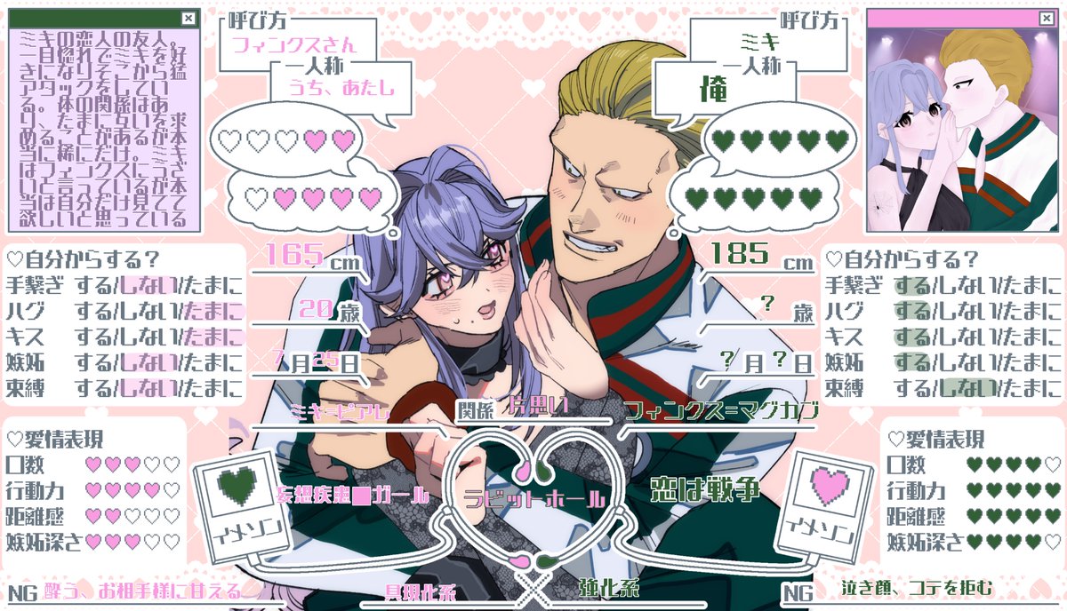 ば な な tweet media