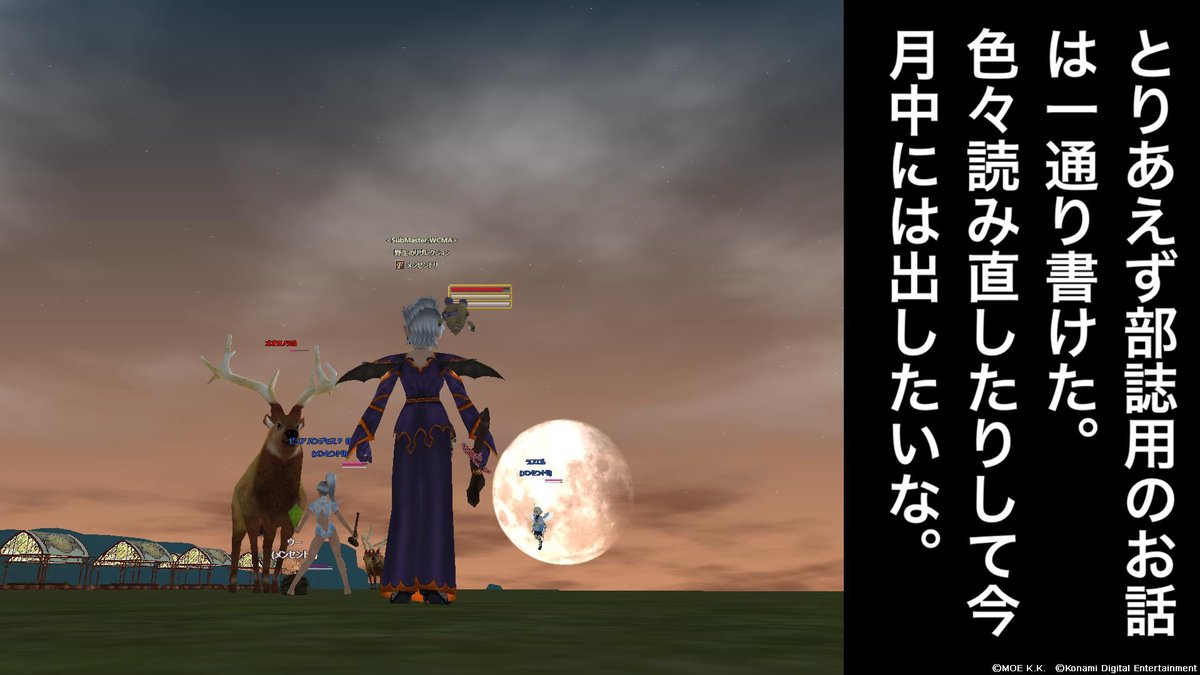 てれぺろ@余田ウヰ tweet media