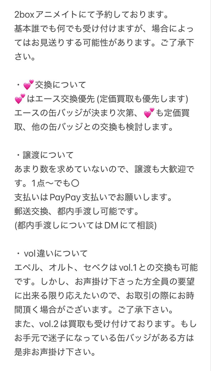 黄色い人 tweet media
