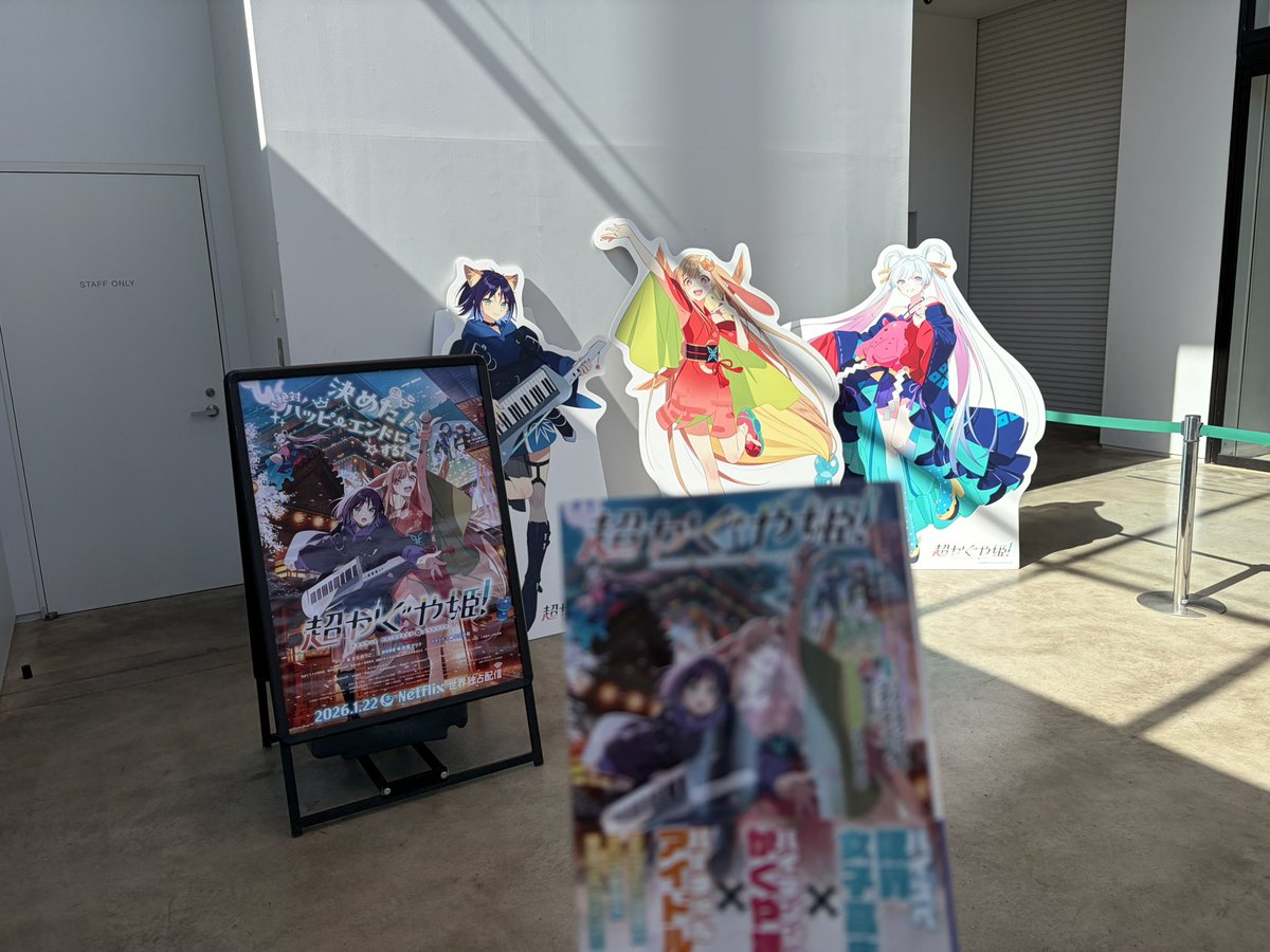 <a href="/naruchiyoyo/">桐山なると@超かぐや姫！ノベライズ</a> 超かぐや姫！のその後、アナザーストーリー小説の出版

というクラウドファンディングあれば余裕で達成率8000%いきそう