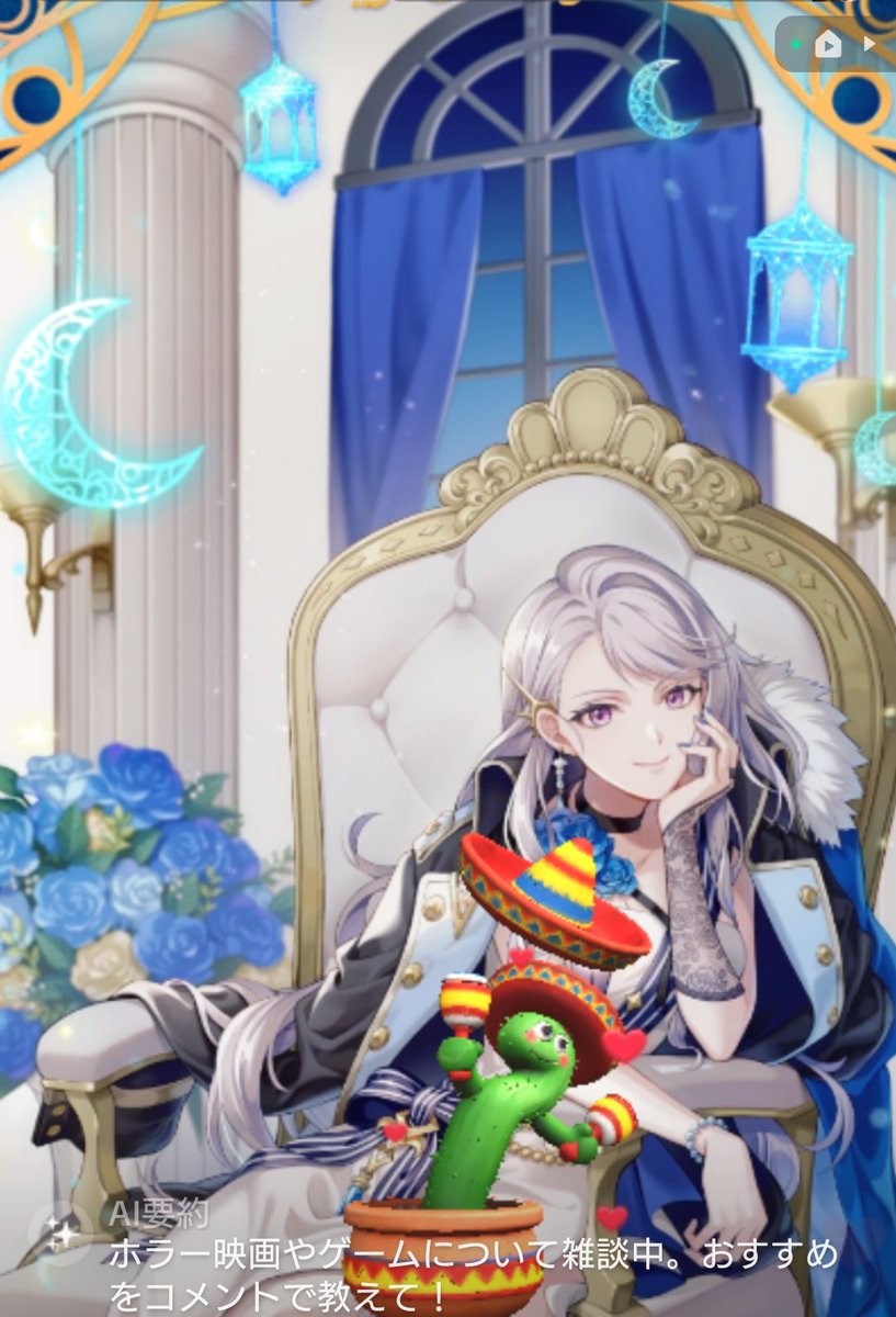 373🌹🔔25日お披露目 tweet media