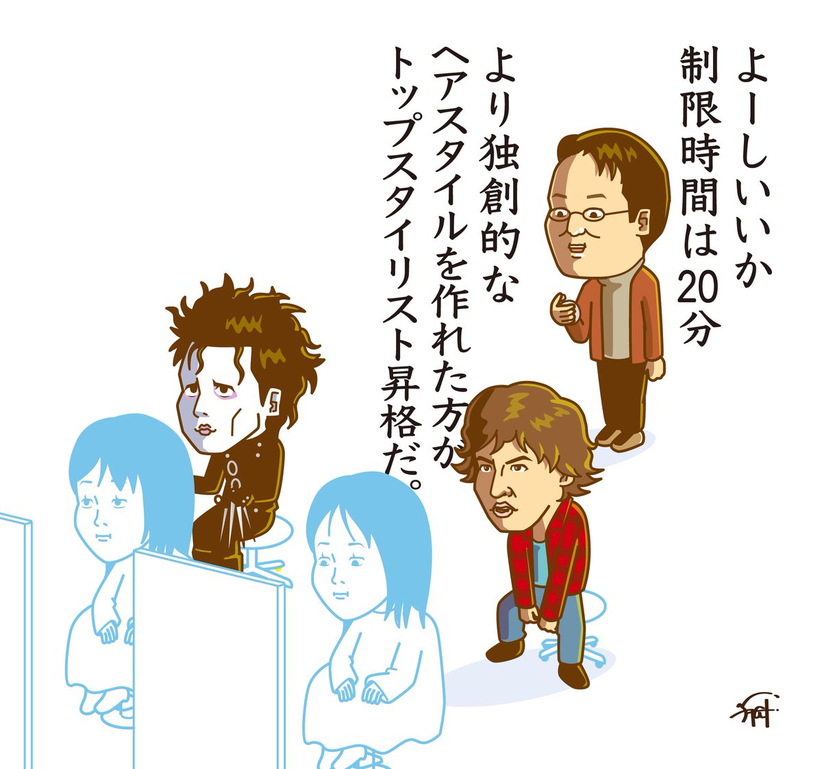 イラストレーター YAGI tweet media