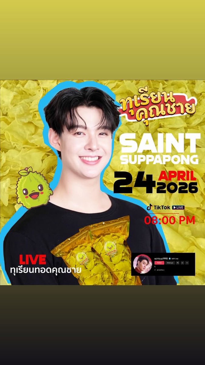 See you tomorrow 🙌🏻

⏰ 8pm
🗓️ 24/4
📺Tiktok : saintsup1998

#Saint_sup #MingEr
#Mingmingmarketplace