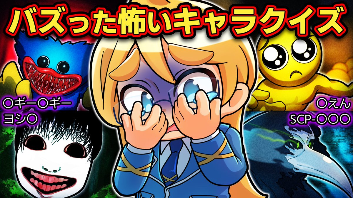 『ペケペケ！ペケッツくん』公式 tweet media
