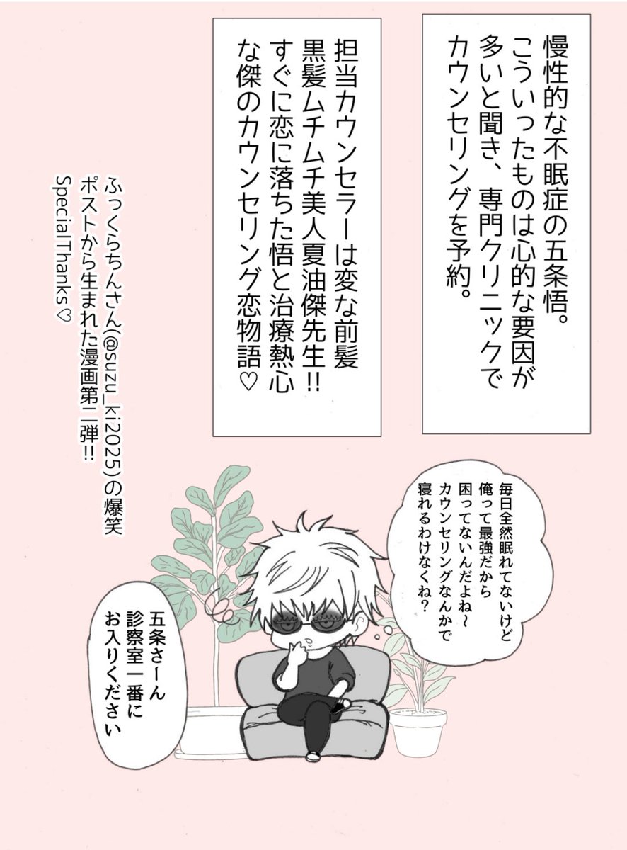 ココア tweet media