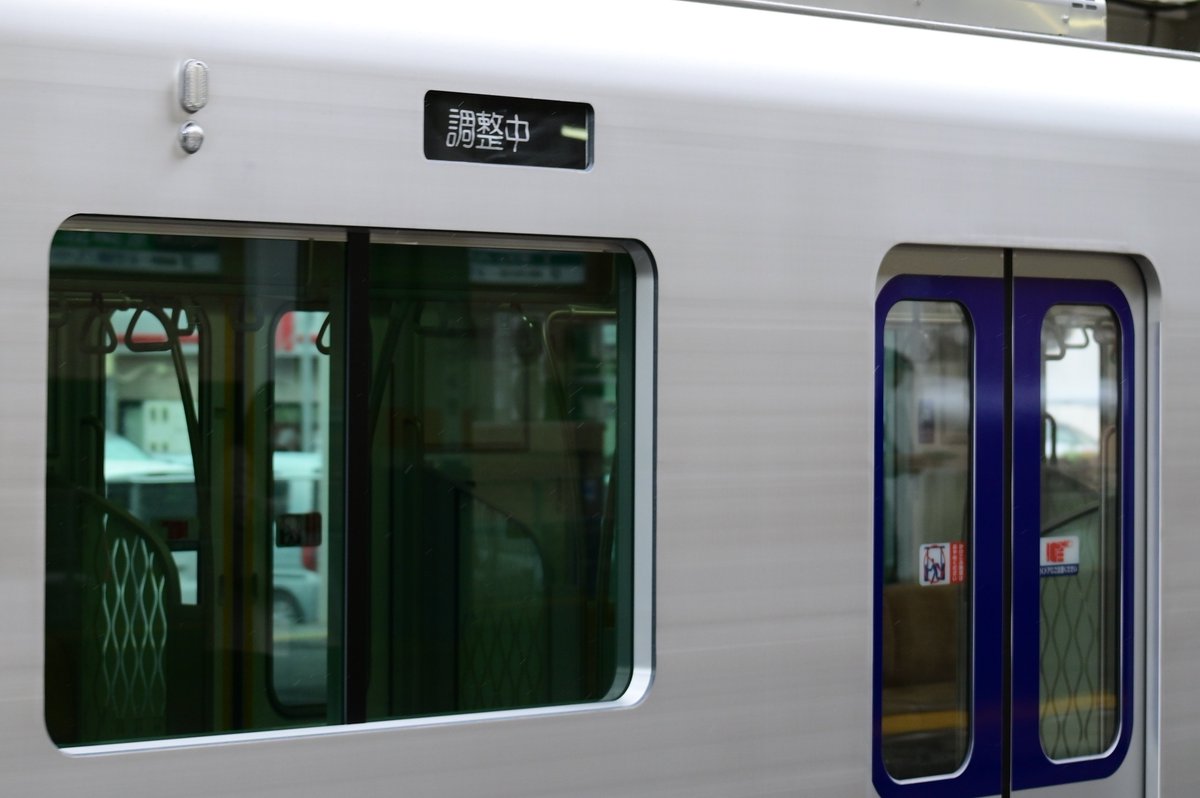like6108's tweet photo. 4/23 東武90000系91001F
東上線内性能確認試運転 https://t.co/MqbCHnFVc7