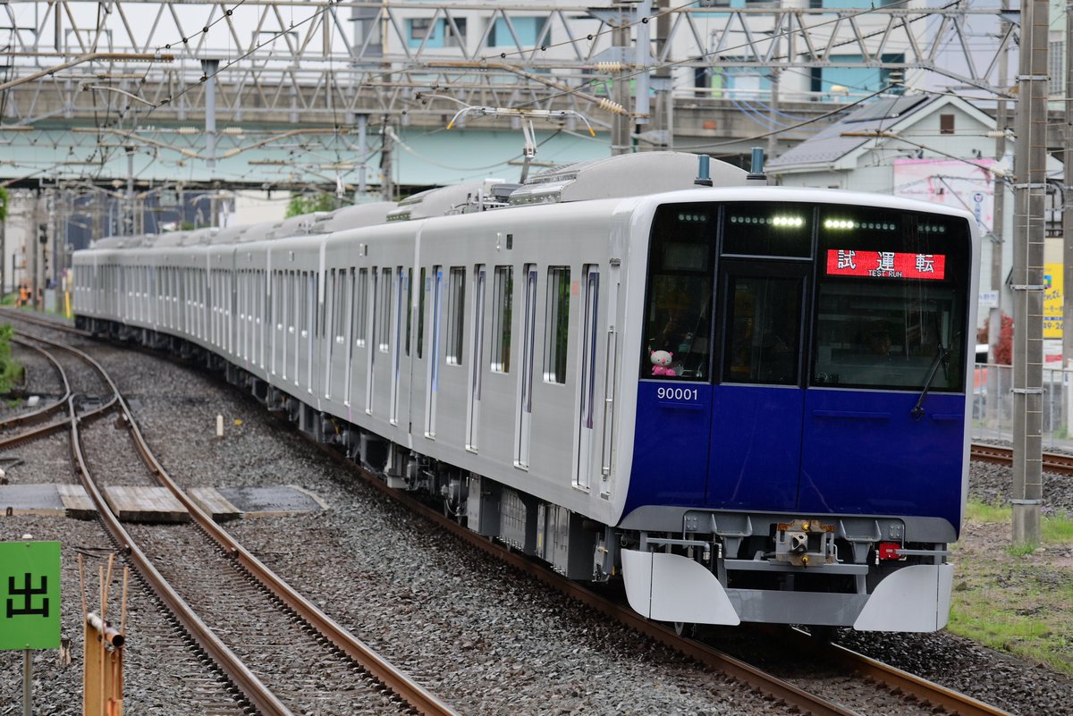 like6108's tweet photo. 4/23 東武90000系91001F
東上線内性能確認試運転 https://t.co/MqbCHnFVc7