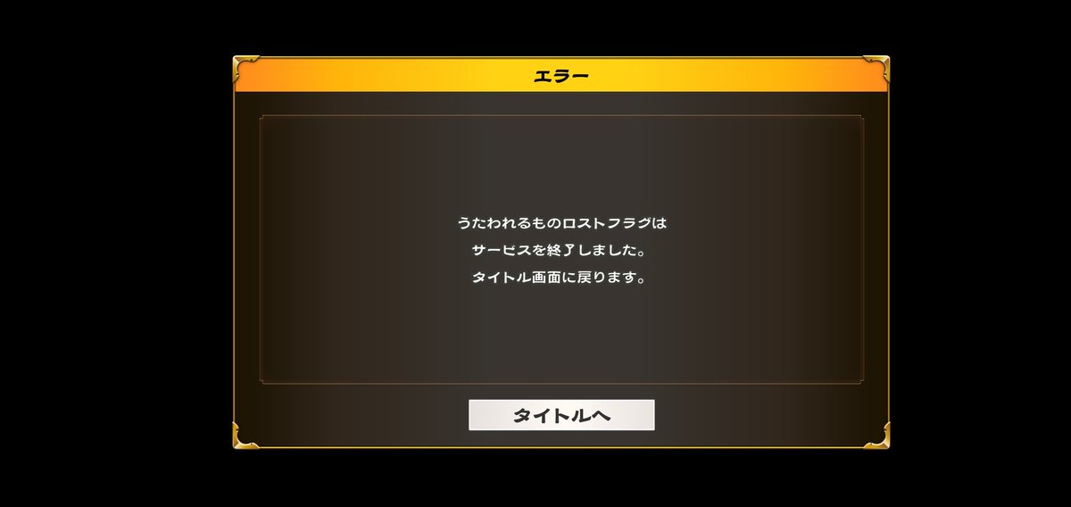 miniem928's tweet photo. @Utaware_LF 最後まで楽しめました
ありがとうございました https://t.co/T8SKCLm4Rs