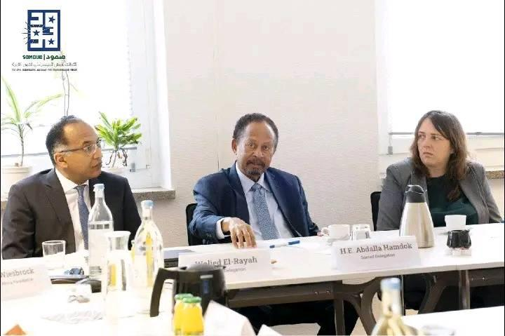 fatma nageeb tweet media