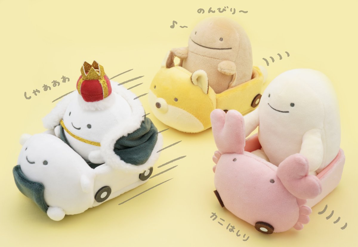 どのカートに乗る？
▶︎爆速💥のりおにぎりカート
▶︎横向きで走る🦀カニカート
▶︎のんびり進む🦊だめぎつねカート