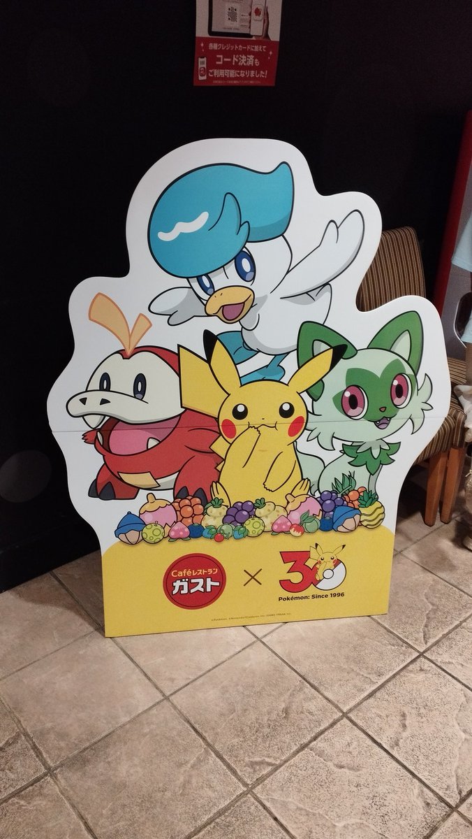 ピスケ tweet media