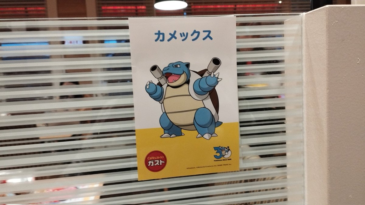 ピスケ tweet media