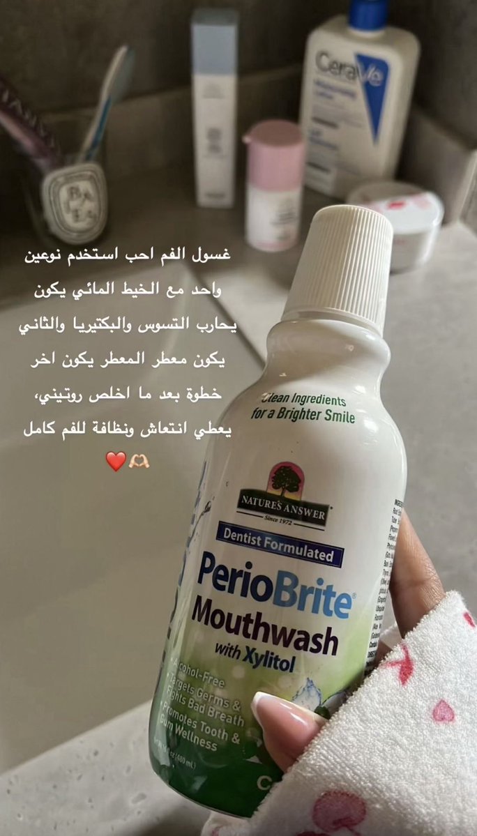 wafra_sh's tweet image. ينعش النفس ويحارب البكتيريا 🦷✨  
صار أساسي بروتيني 👌  

كود ايهيرب 

FNH7411

 #العناية_الشخصية #ksa
#amazon #noon