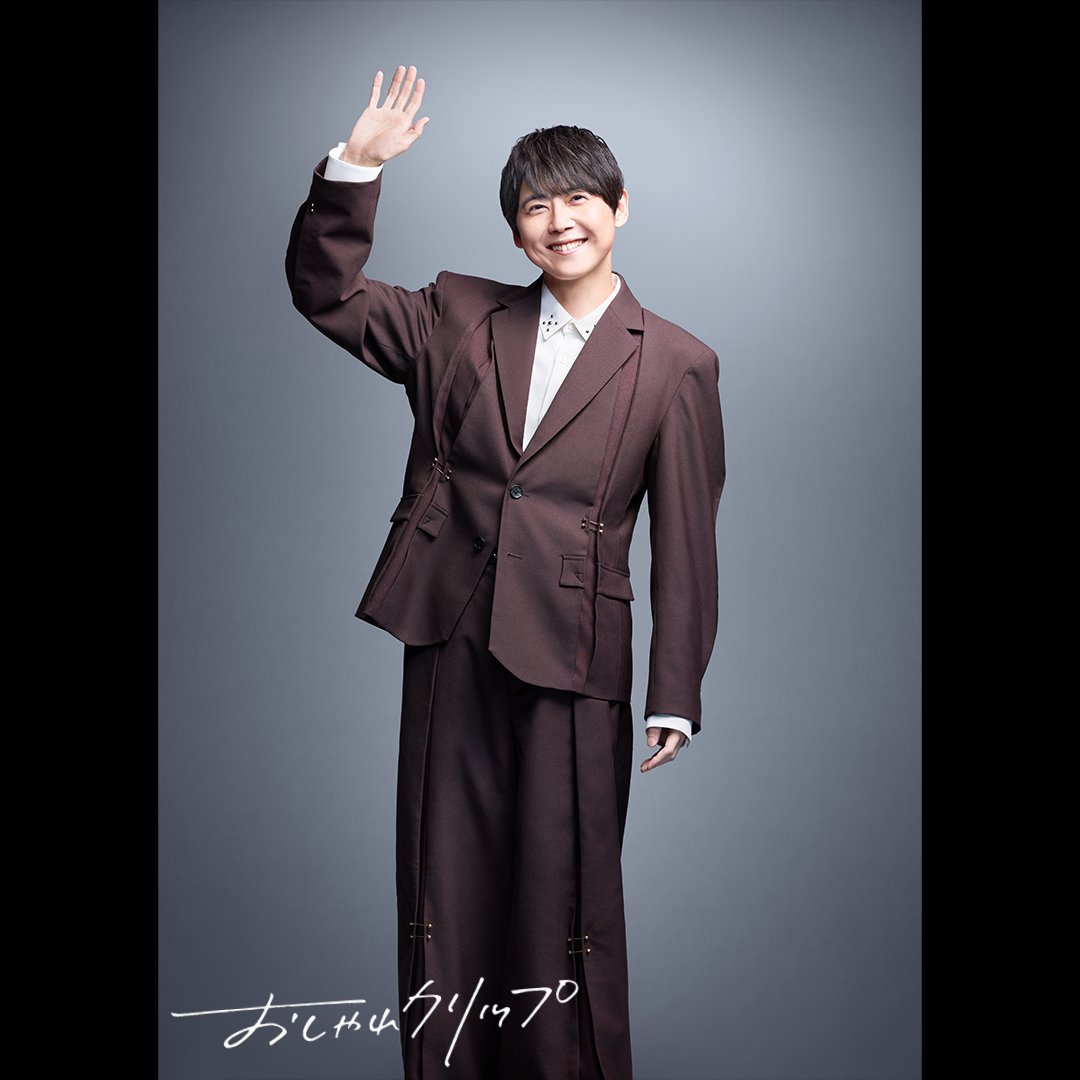 おしゃれクリップ 【日テレ公式】 tweet media