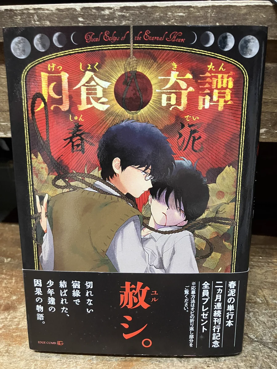 徳川龍之介 on X: 