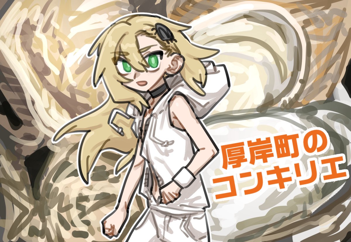 またんごむちゃんパロディbot改二 tweet media