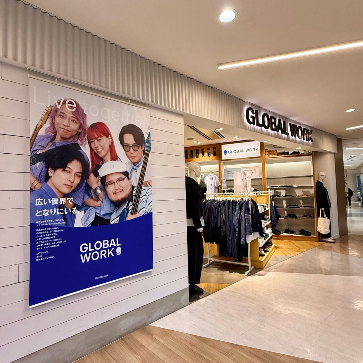 Penthouse_2610's tweet image. お店行ってきた！大きいバナーがお出迎えしてくれて店内には新曲かかってて爆アゲですよ 真帆さんのワイドパンツと浪岡さんのブルーのシャツ買ったよ わーいわーい
※撮影とSNS掲載の許可をいただいています
#GLOBALWORK #Penthouse