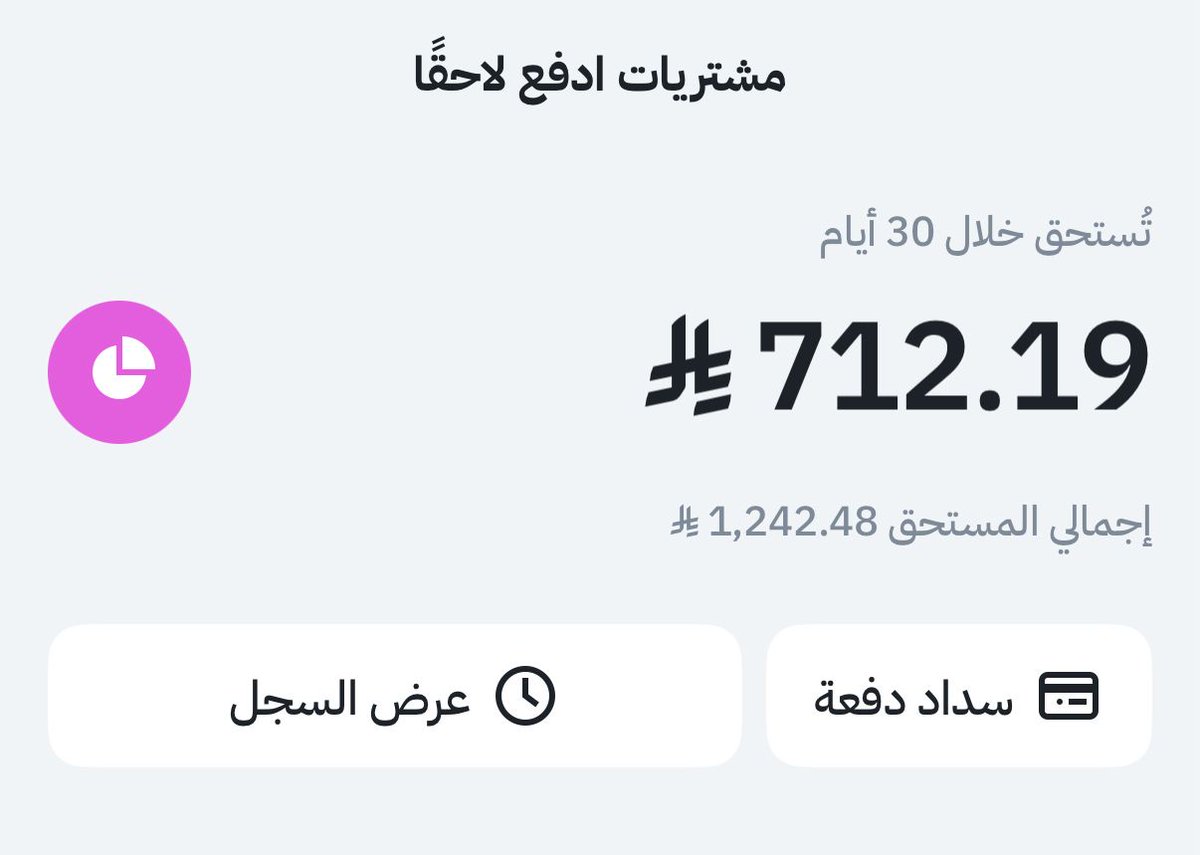 الَريم🦌 tweet media