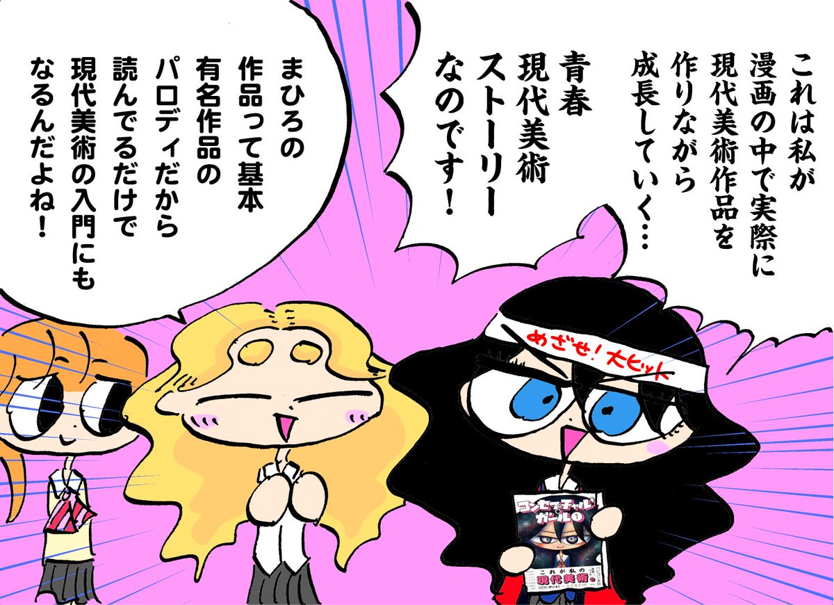 パピヨン本田 tweet media