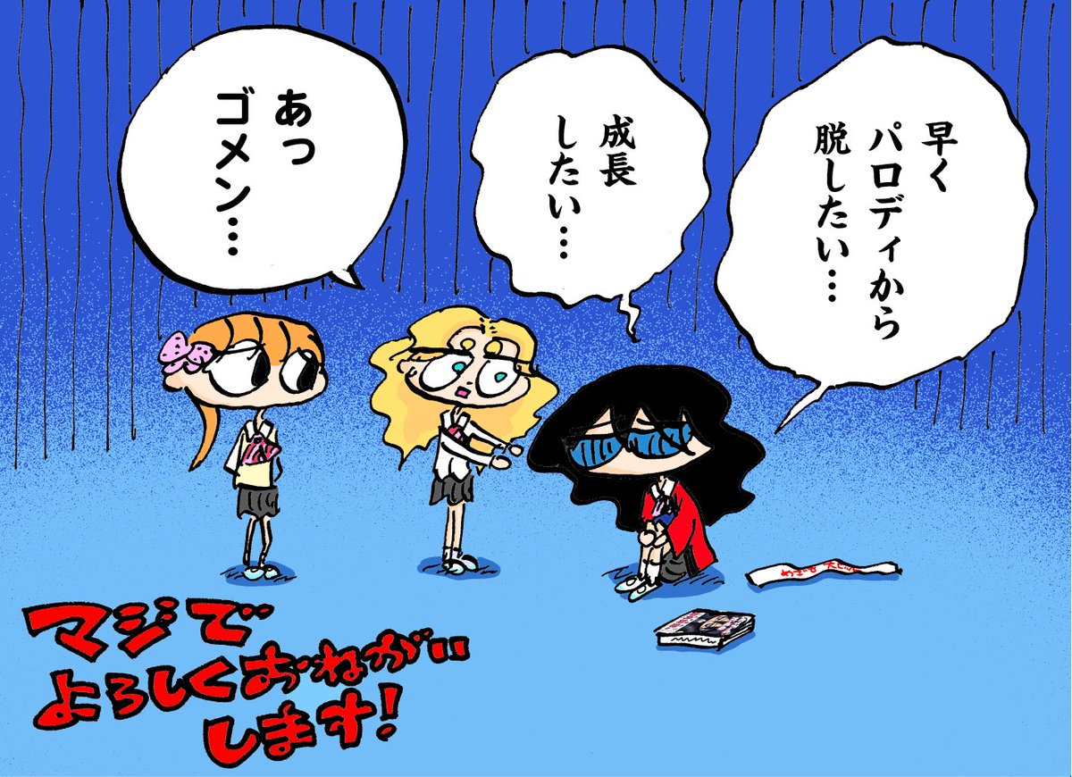 パピヨン本田 tweet media