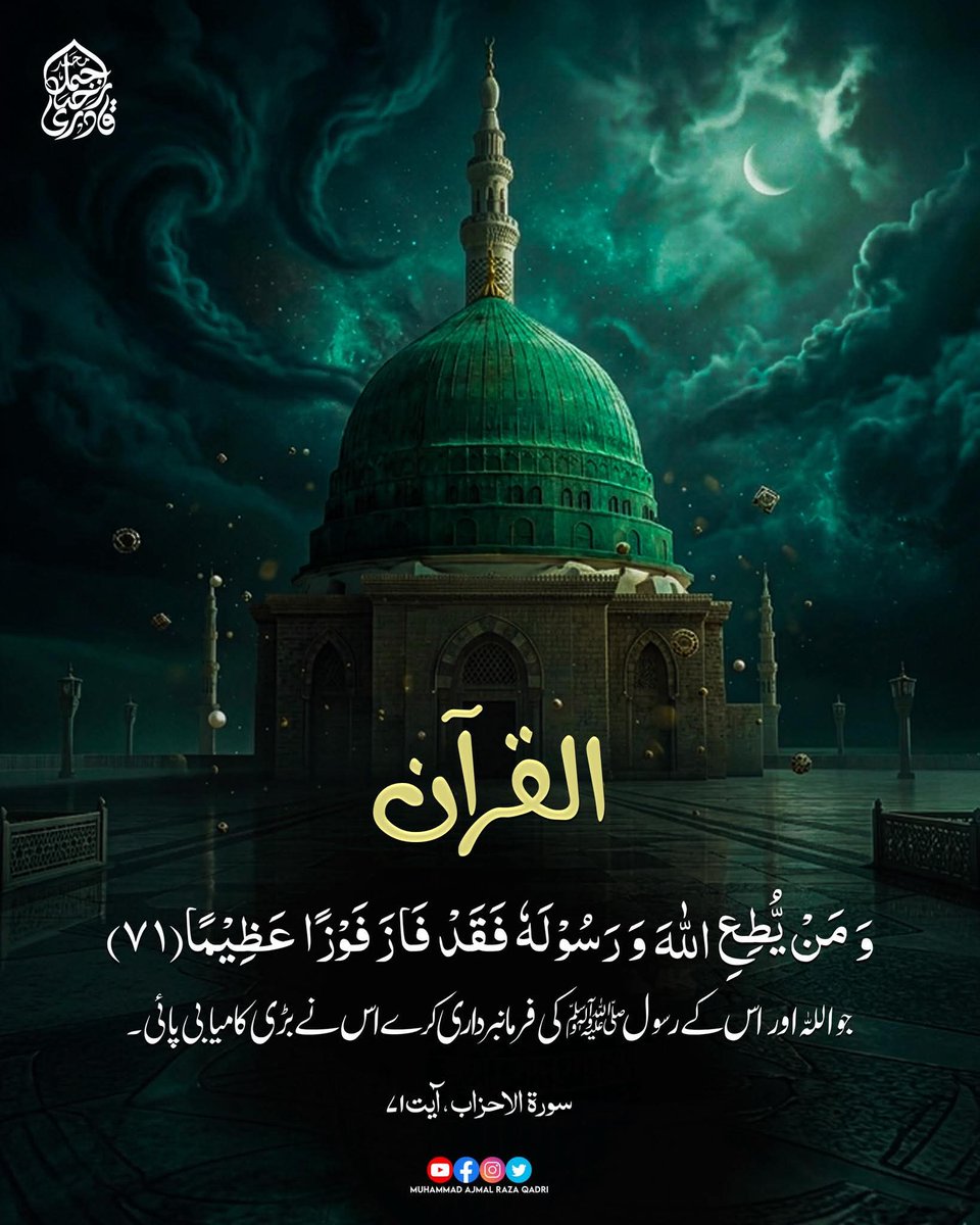 Ayesha Nazeer tweet media