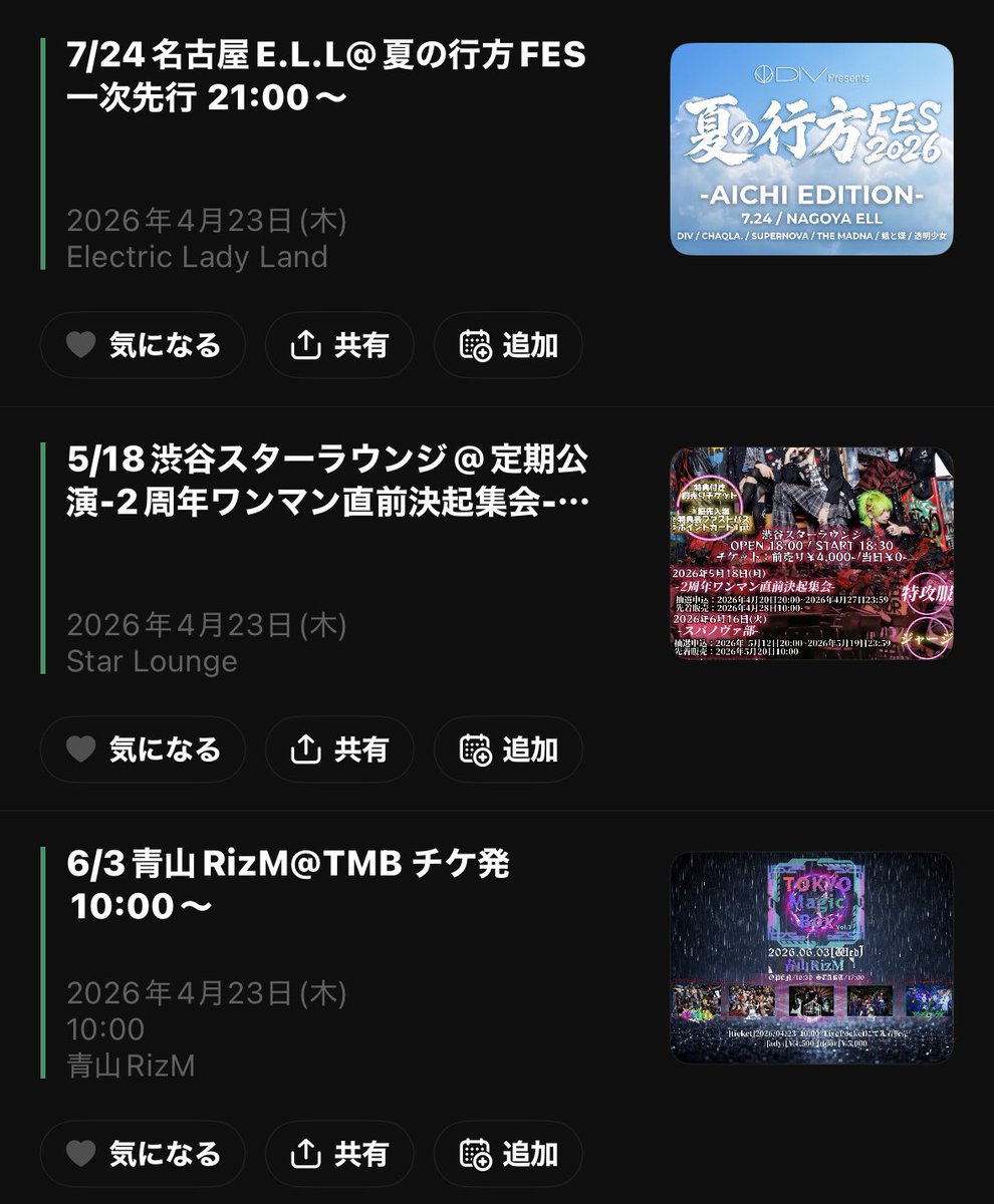 SUPERKNOVA tweet media