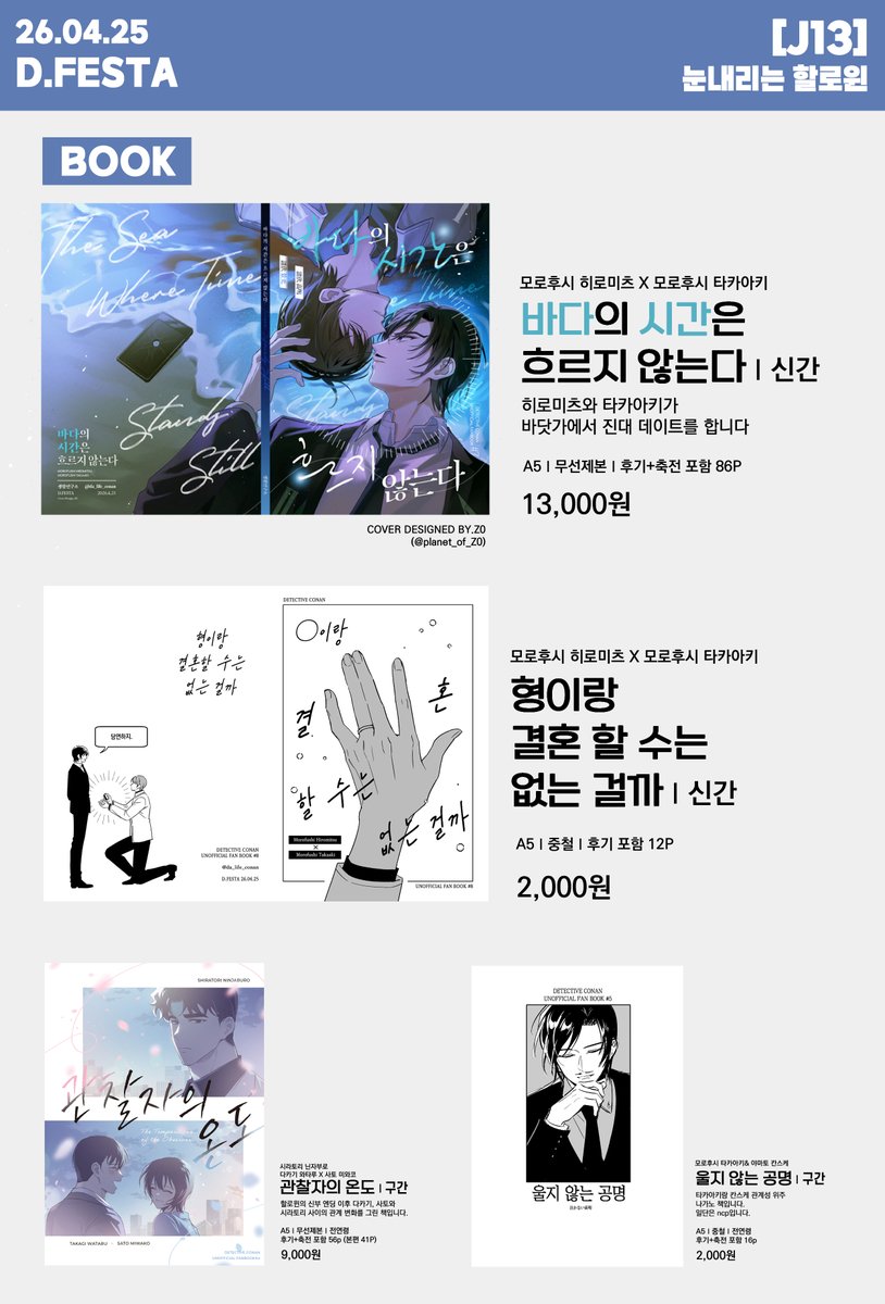 생활연구소 tweet media