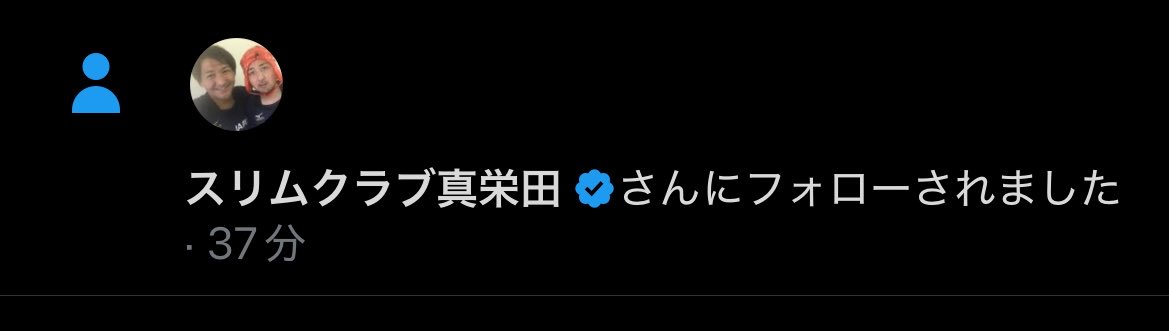 えん泥医ど tweet media
