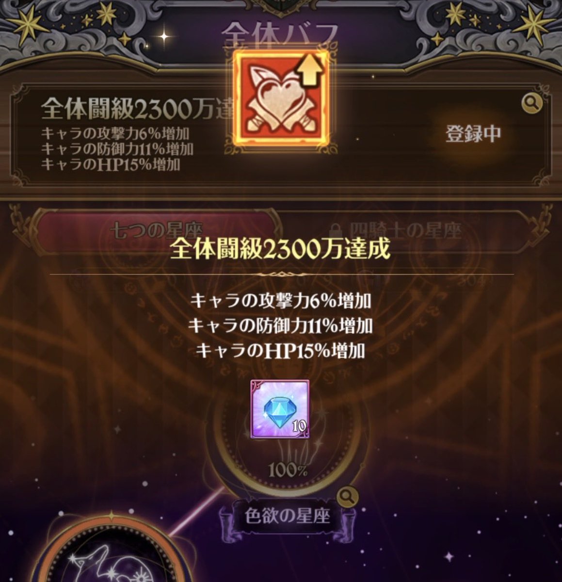 あつはる tweet media