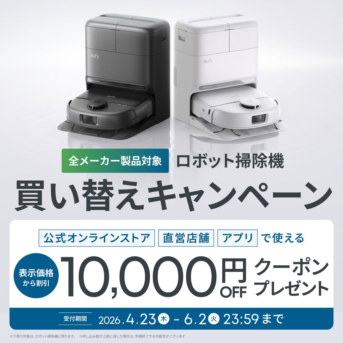 Anker Japan tweet media