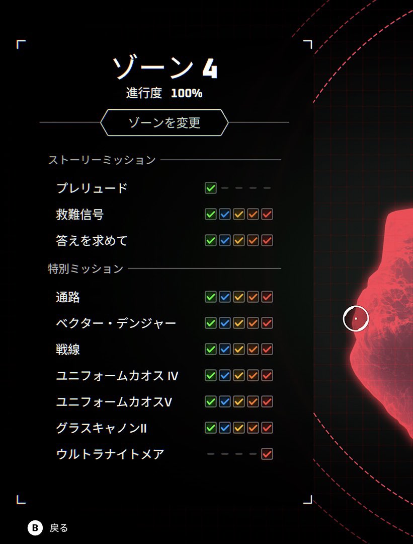 キリ 2026 tweet media