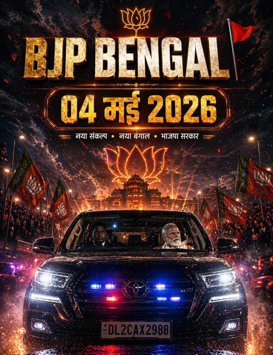 04 मई, दीदी गई 🪷