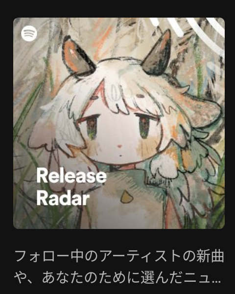 ceripher's tweet photo. Release たかしろ Radar https://t.co/KsIwWsWQK7