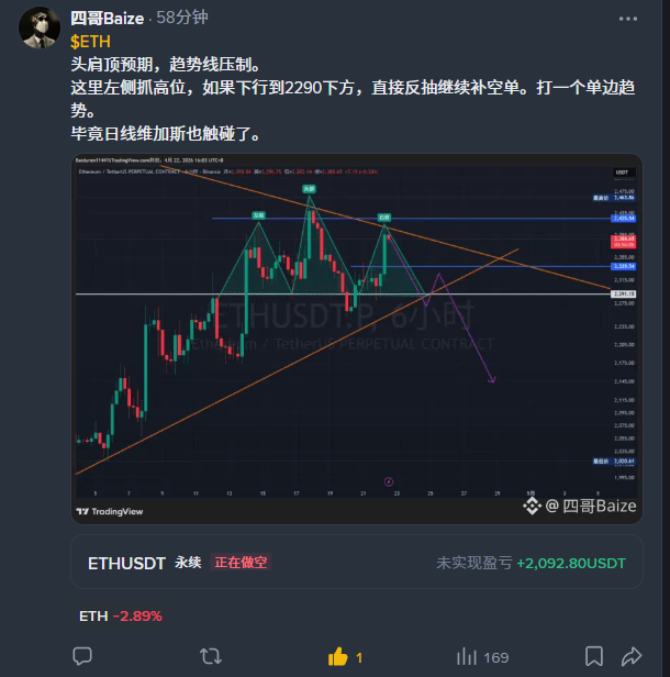 白泽 tweet media