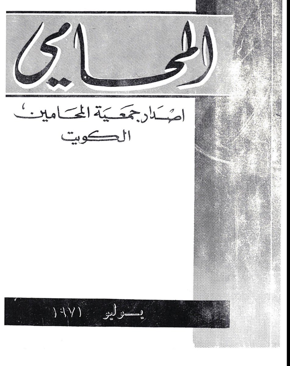 خالد السويفان tweet media