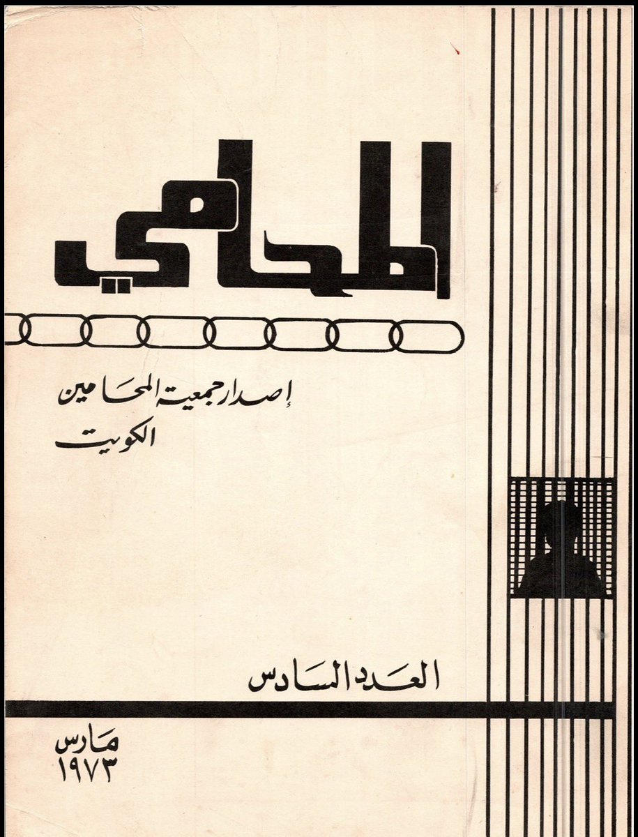 خالد السويفان tweet media