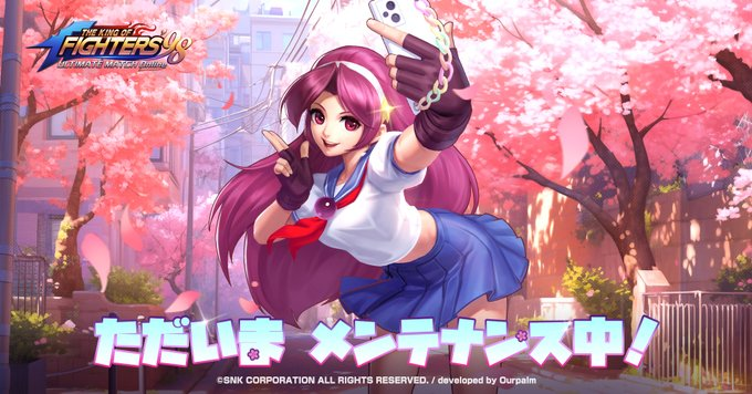 kof98umol's tweet image. 【只今臨時メンテナンス中です】

メンテナンス時間：24:00まで（予定）

※終了時間は前後する場合がございます。

皆様にはご迷惑をおかけしておりますが、ご協力の程お願い致します。

#KOF98UMOL #KOF